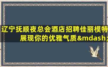 长治酒吧招聘
